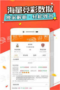 新澳天天開獎資料大全第1052期及更多精彩資訊詳解，新澳天天開獎資料大全第1052期精彩資訊詳解