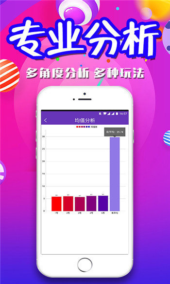 三肖三碼期期準精選澳門，探索澳門博彩文化的魅力與奧秘，澳門博彩文化魅力與奧秘探索，三肖三碼期期準精選