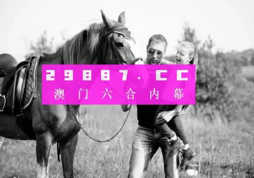 今晚澳門(mén)六肖免費(fèi)更新預(yù)測(cè)與解讀，澳門(mén)今晚六肖免費(fèi)預(yù)測(cè)更新與解讀