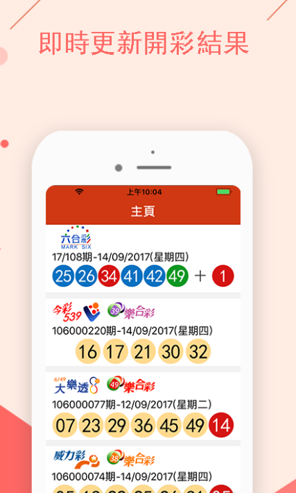 新澳門(mén)香港精選六肖選一肖軟件特色，全面解析軟件功能與優(yōu)勢(shì)，澳門(mén)香港精選六肖選一肖軟件解析，特色功能與優(yōu)勢(shì)一覽