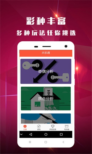 澳彩論壇高手，探索彩票世界的智慧領(lǐng)航者，澳彩論壇高手，引領(lǐng)彩票世界的智慧領(lǐng)航者探索之旅