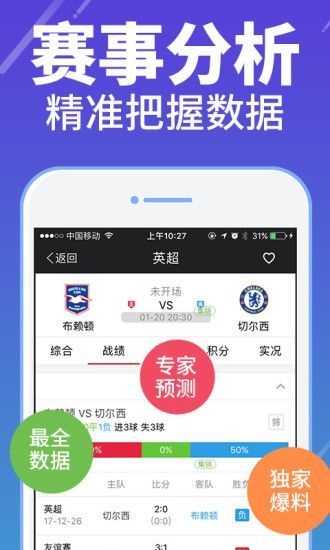 澳彩高手論壇，探索彩票世界的智慧聚集地，澳彩高手論壇，彩票智慧的聚集地