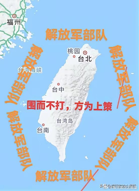 臺(tái)灣問題最新消息，和平穩(wěn)定是主流，打戰(zhàn)不是解決之道，臺(tái)灣局勢(shì)最新動(dòng)態(tài)，和平穩(wěn)定成主流，戰(zhàn)爭(zhēng)非解決之道