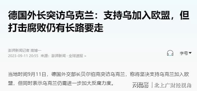 今日局勢最新消息新聞，全球動態(tài)深度解析，全球最新局勢動態(tài)深度解析與新聞速遞
