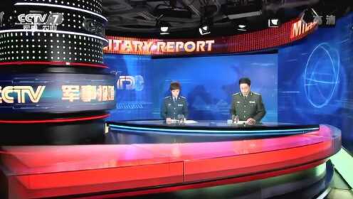 軍情觀察室全集2018，深度分析與觀察軍事動(dòng)態(tài)，軍情觀察室全集2018，深度軍事動(dòng)態(tài)分析與觀察