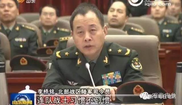 陸軍司令員李橋銘，領(lǐng)袖風范，鑄就軍魂，陸軍司令員李橋銘，領(lǐng)袖風范鑄就軍魂傳奇