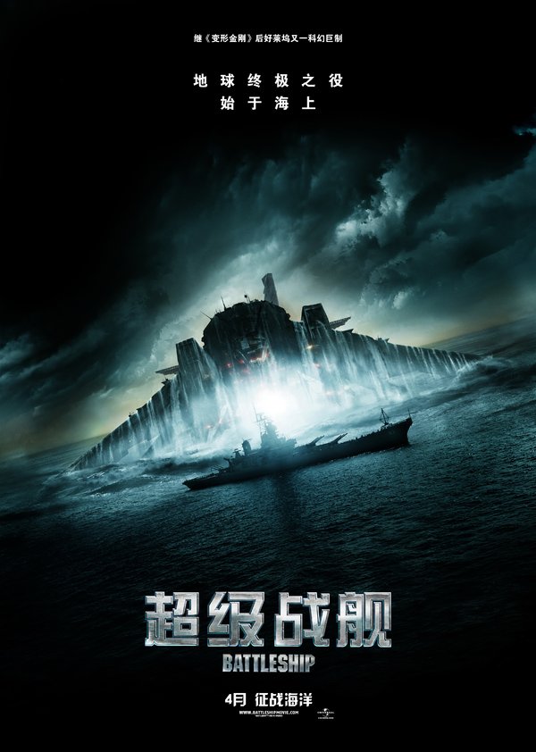 超級(jí)戰(zhàn)艦，探索未來的航海霸主之路，超級(jí)戰(zhàn)艦，探索航海霸主之路的征程
