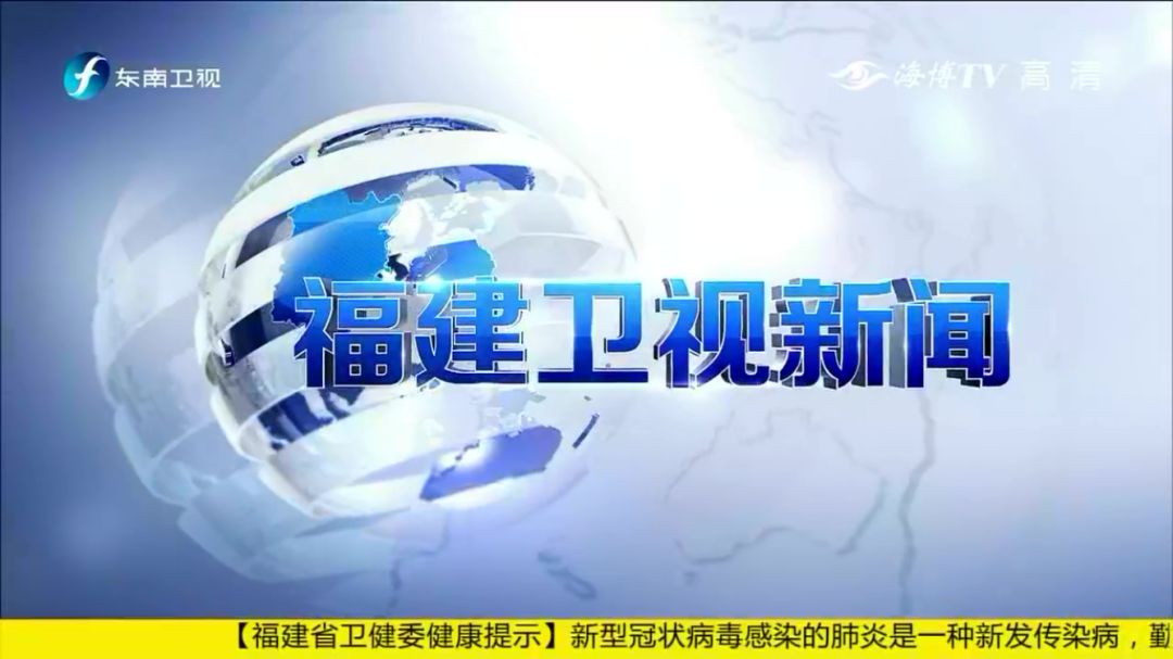 東南衛(wèi)視東南軍情2021年深度解析，聚焦軍事資訊，引領行業(yè)前沿動態(tài)，東南衛(wèi)視東南軍情2021深度解析，聚焦軍事資訊，引領行業(yè)前沿動態(tài)報道