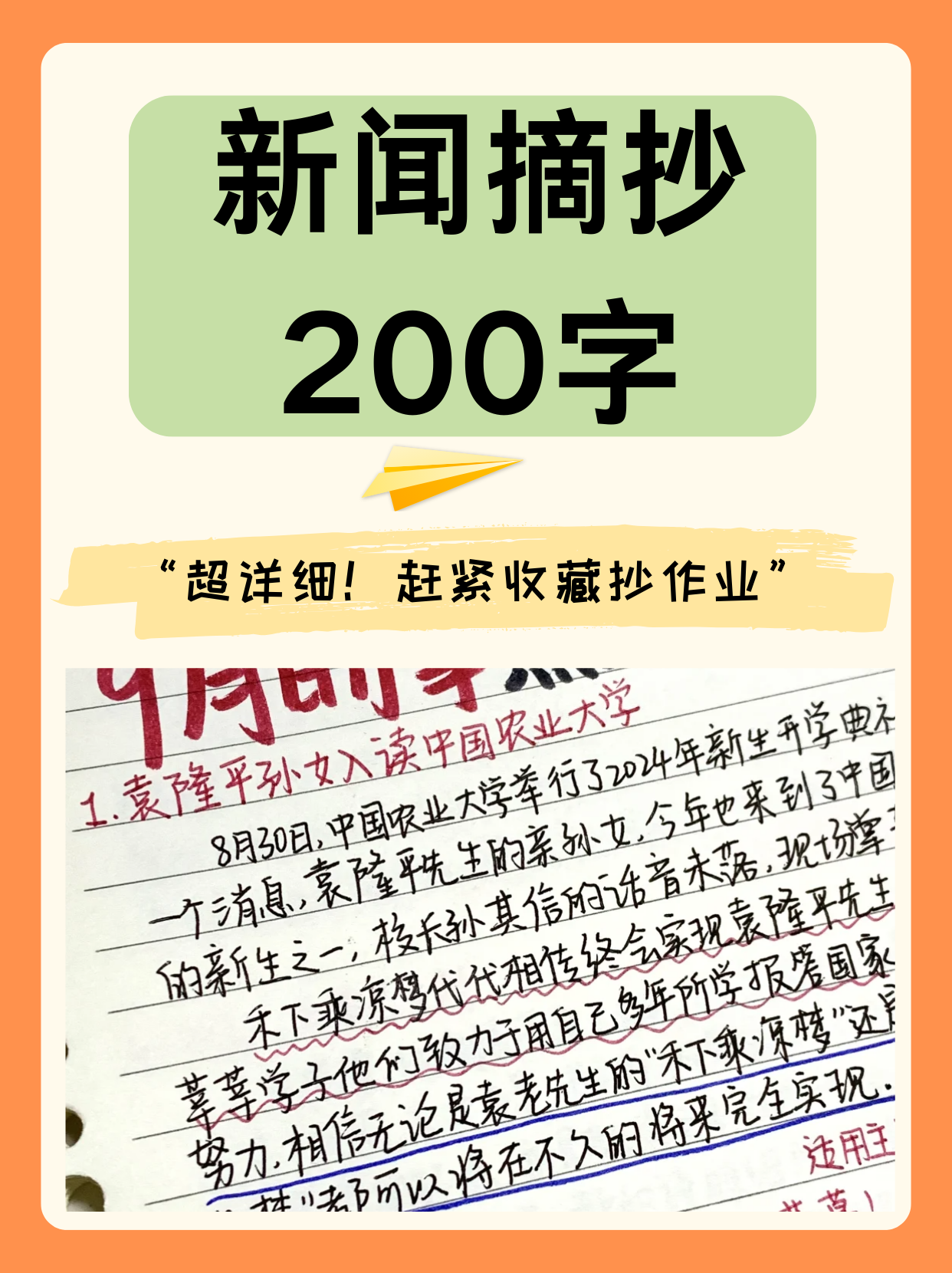 近日重大新聞?wù)?，全球焦點(diǎn)事件深度解析，全球熱點(diǎn)事件深度解析與新聞?wù)龠f