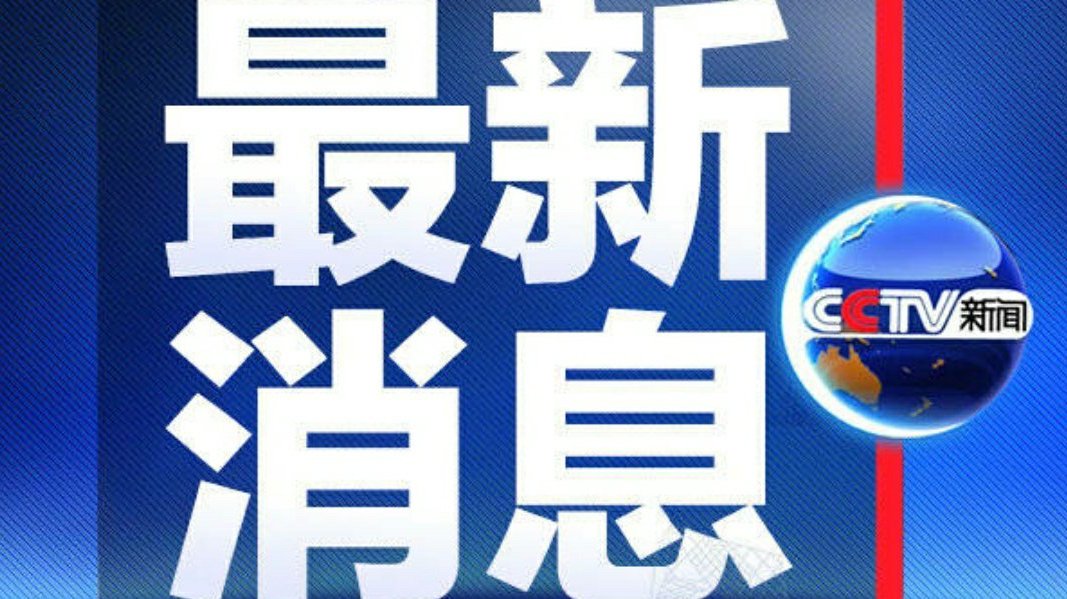 近日新聞熱點(diǎn)及其影響力深度解析，新聞熱點(diǎn)影響力深度解析，探究最新事件的影響與反響