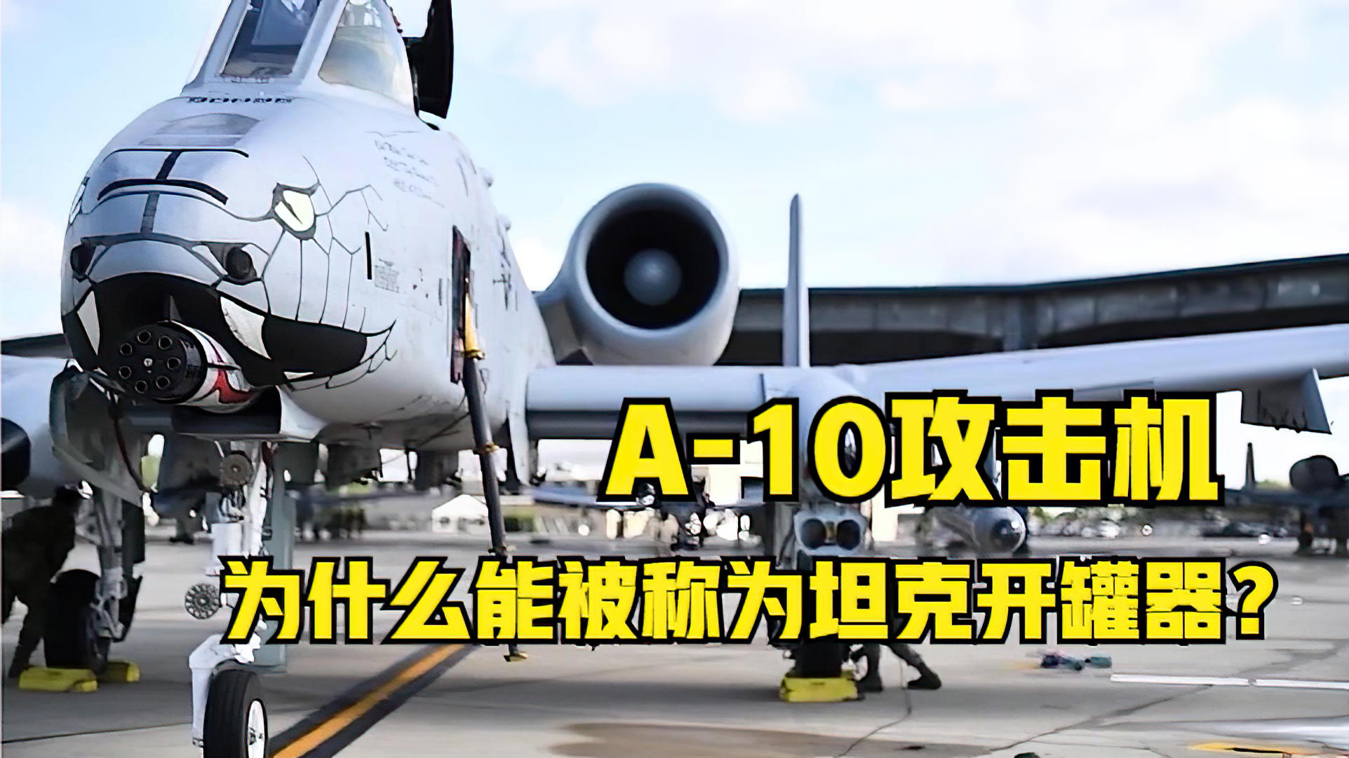 A-10攻擊機(jī)折紙教程，一步步教你如何折紙飛機(jī)，A-10攻擊機(jī)折紙教程，DIY紙飛機(jī)制作指南