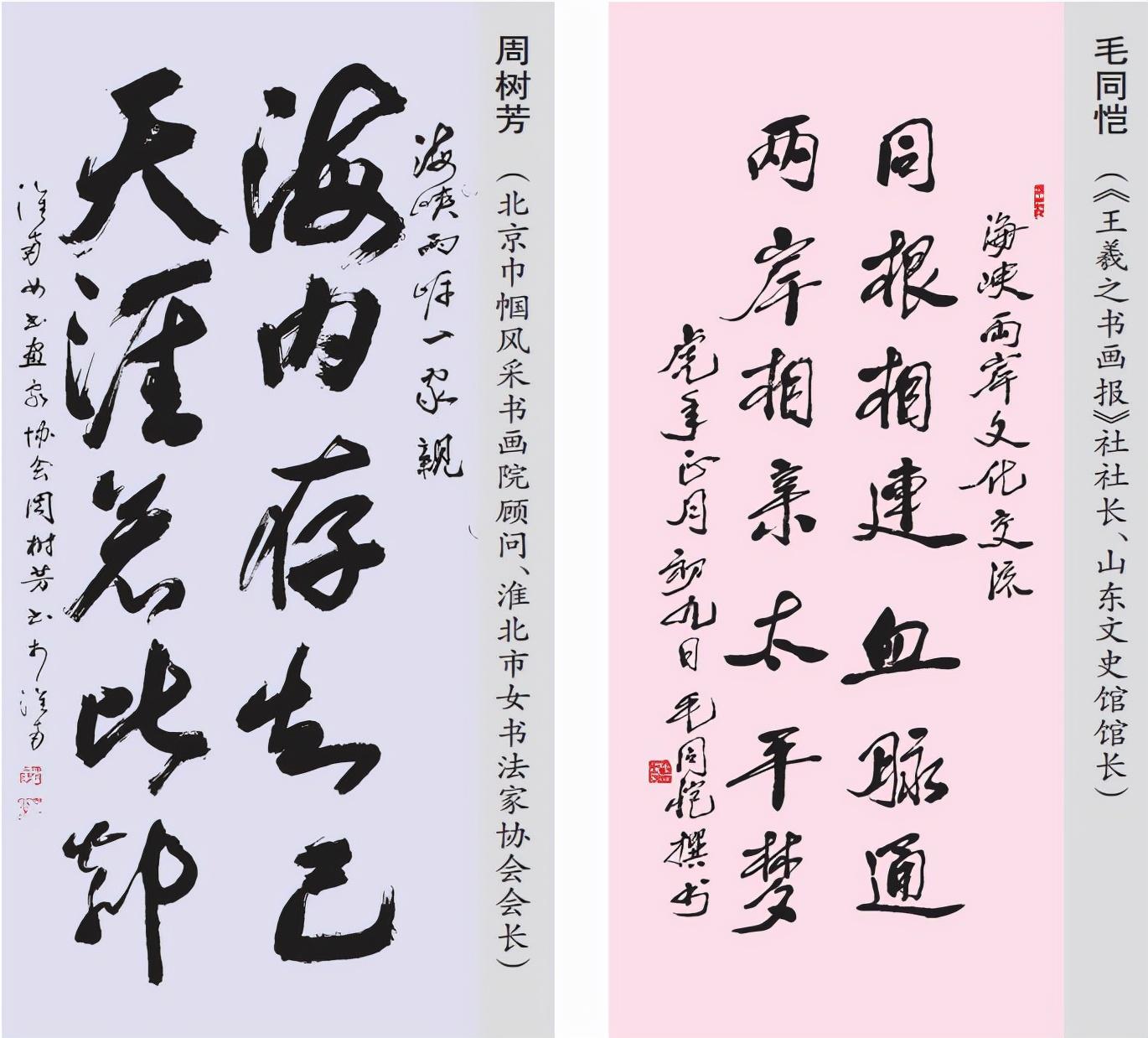 海峽兩岸最新一期今天，深度解析與前瞻，海峽兩岸最新動態(tài)深度解析與前瞻