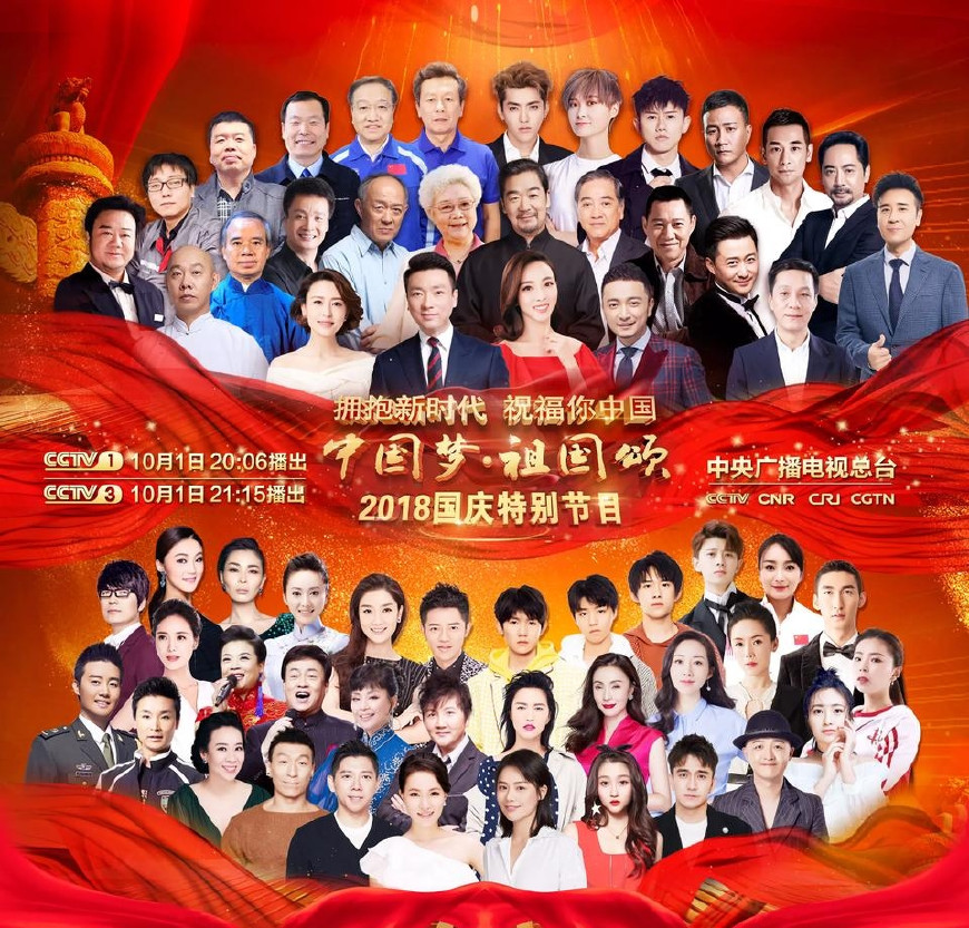重溫經(jīng)典，2015國慶盛典回放全解析，重溫經(jīng)典，2015國慶盛典全景解析與回顧