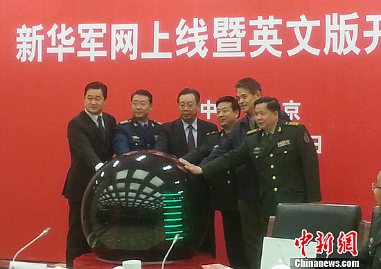 中華軍網(wǎng)，探索軍事信息的權(quán)威平臺(tái)，中華軍網(wǎng)，軍事信息的權(quán)威探索平臺(tái)
