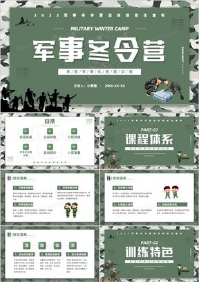 簡約軍事網(wǎng)址，探索軍事領域的精華所在，簡約軍事網(wǎng)址，探索軍事領域的核心精華