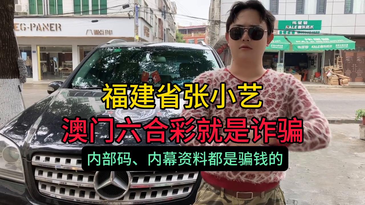 澳門六開彩一天開獎(jiǎng)結(jié)果，揭秘彩票背后的秘密與策略分析，澳門六開彩一天開獎(jiǎng)結(jié)果解析，揭秘彩票背后的秘密與策略探討