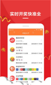王中王中一肖，揭秘背后的故事與SEO奧秘，揭秘王中王中一肖背后的故事與SEO奧秘探秘