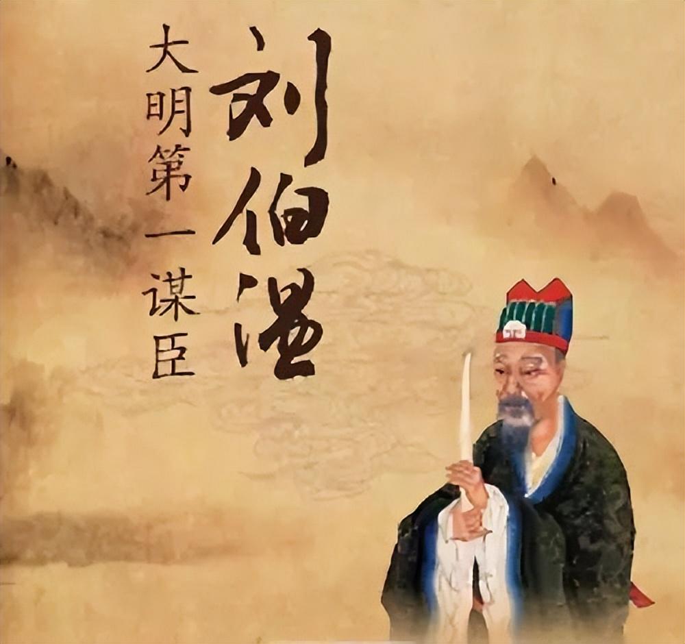劉伯溫一肖中特的神秘預測——探尋古代智慧與現(xiàn)代SEO的交融，劉伯溫一肖中特的神秘預測與現(xiàn)代SEO交融之探尋古代智慧