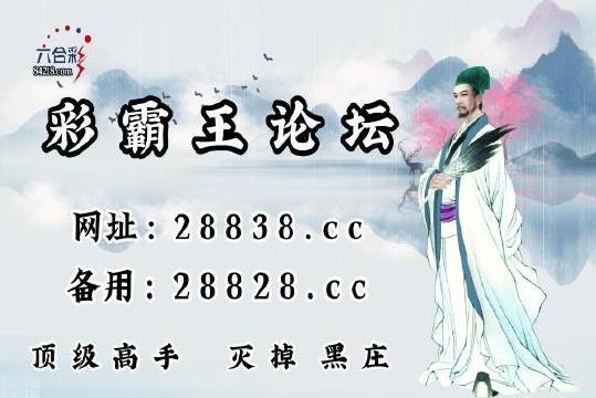 劉伯溫一肖中特四肖期，揭秘傳奇人物與預(yù)測之謎，劉伯溫四肖期揭秘，傳奇人物與預(yù)測之謎探秘