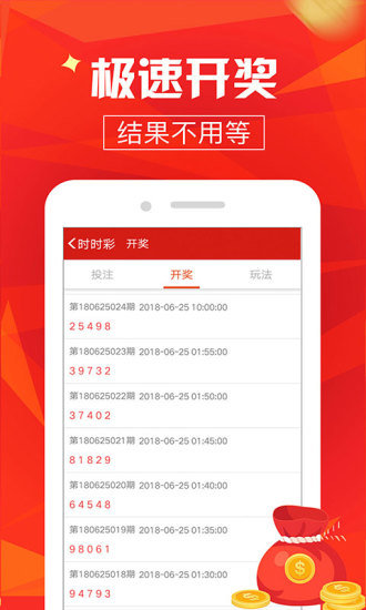 澳門最快開獎，探索速度與激情的極致體驗，澳門最快開獎，速度與激情的極致探索
