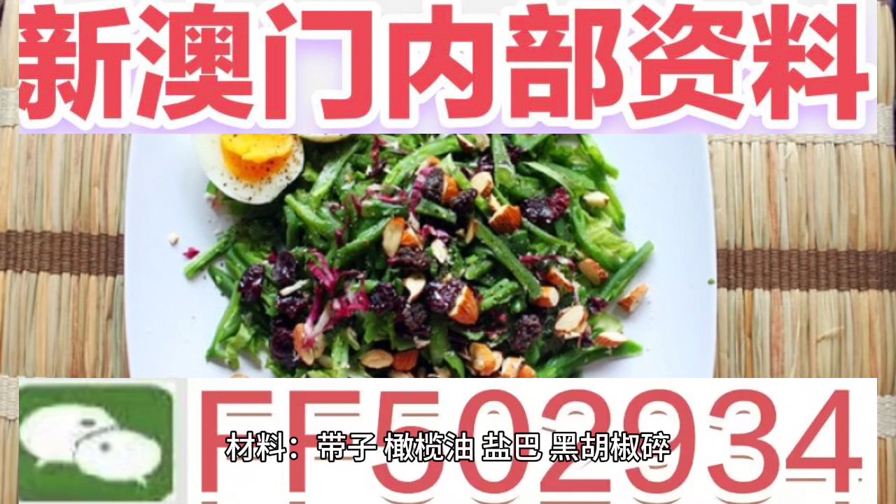 澳門六開彩開獎結(jié)果今天——深度解析與預(yù)測，澳門六開彩今日開獎結(jié)果深度分析與預(yù)測