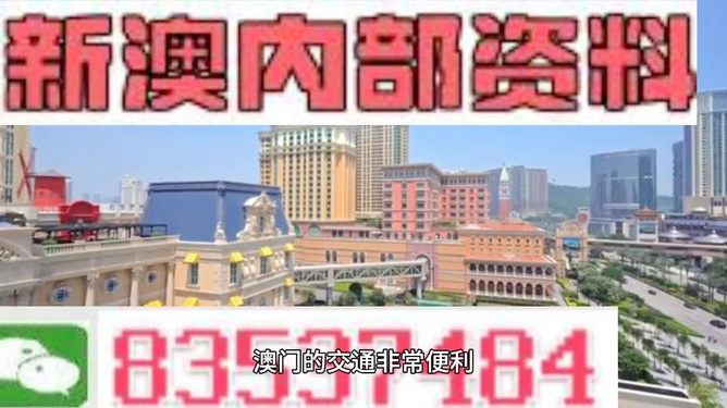 澳門天天免費(fèi)精準(zhǔn)大全——探索澳門的無(wú)盡魅力，澳門無(wú)盡魅力探索大全，天天免費(fèi)精準(zhǔn)指南