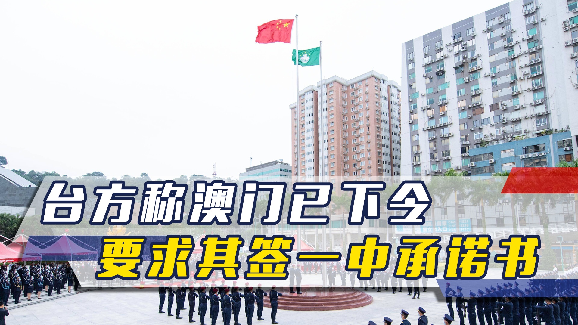 澳門一碼一肖一待一中四不像，探索與解析，澳門一碼一肖一待一中四不像，深度解析與探索