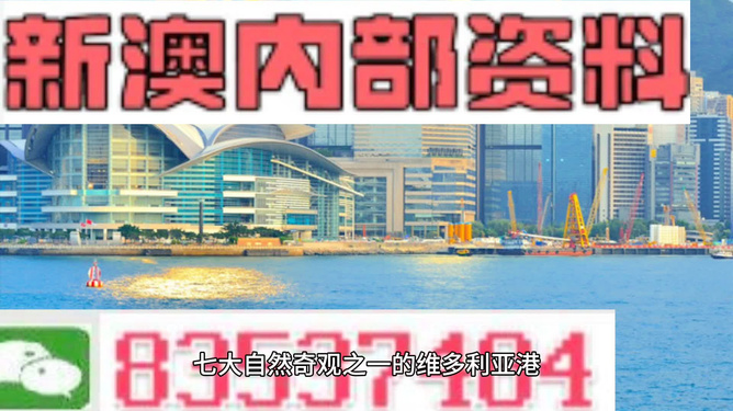 新澳精準(zhǔn)資料免費(fèi)大全——探索與獲取指南，新澳精準(zhǔn)資料免費(fèi)大全，探索與獲取的綜合指南