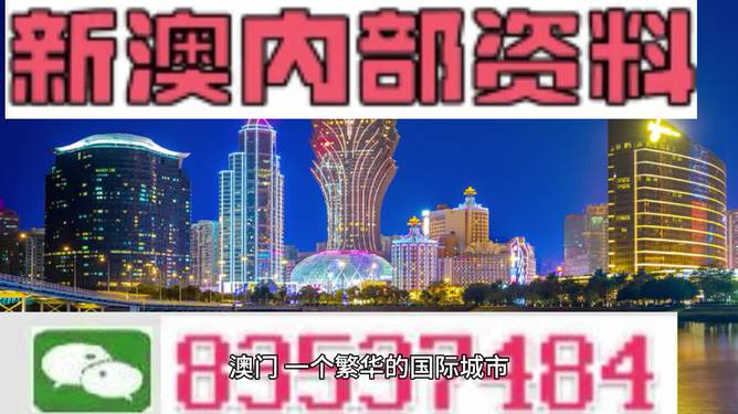 澳門最精準龍門，探索真實與神秘的邊緣，澳門最精準龍門，真實與神秘的交匯點