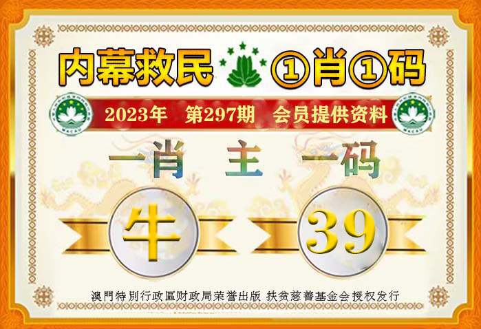 揭秘王中王288期生肖預測，探尋指一生肖的神秘面紗，揭秘王中王288期生肖預測，探尋生肖神秘面紗下的命運指引