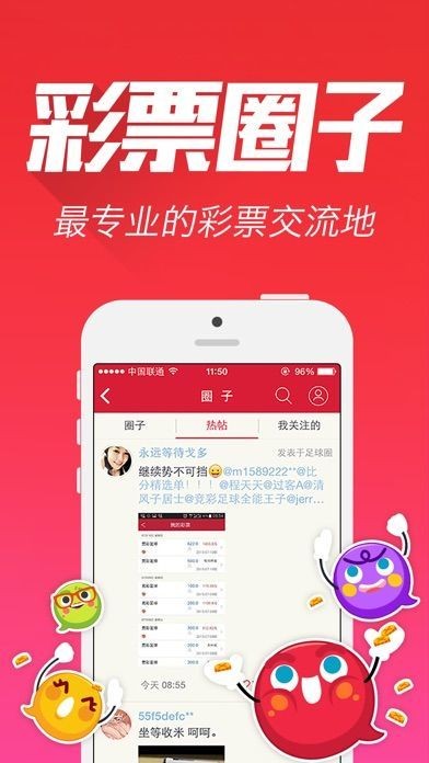 王中王論壇資料平特一肖，深度探索與SEO優(yōu)化策略，王中王論壇資料平特一肖，深度探索與SEO優(yōu)化策略全解析