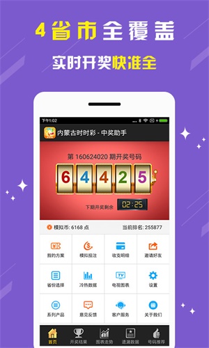 揭秘劉伯溫一期一肖期期準(zhǔn)的奧秘，劉伯溫期期準(zhǔn)奧秘揭秘，揭秘生肖預(yù)測背后的真相