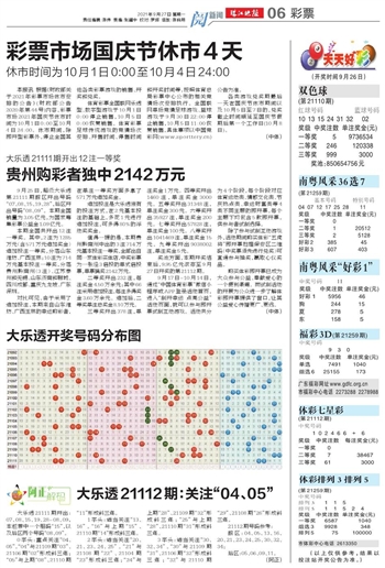 2025年全新澳門天天開好彩大全——全面解析與預(yù)測，澳門未來展望，全面解析與預(yù)測澳門天天開好彩大全（2025版）