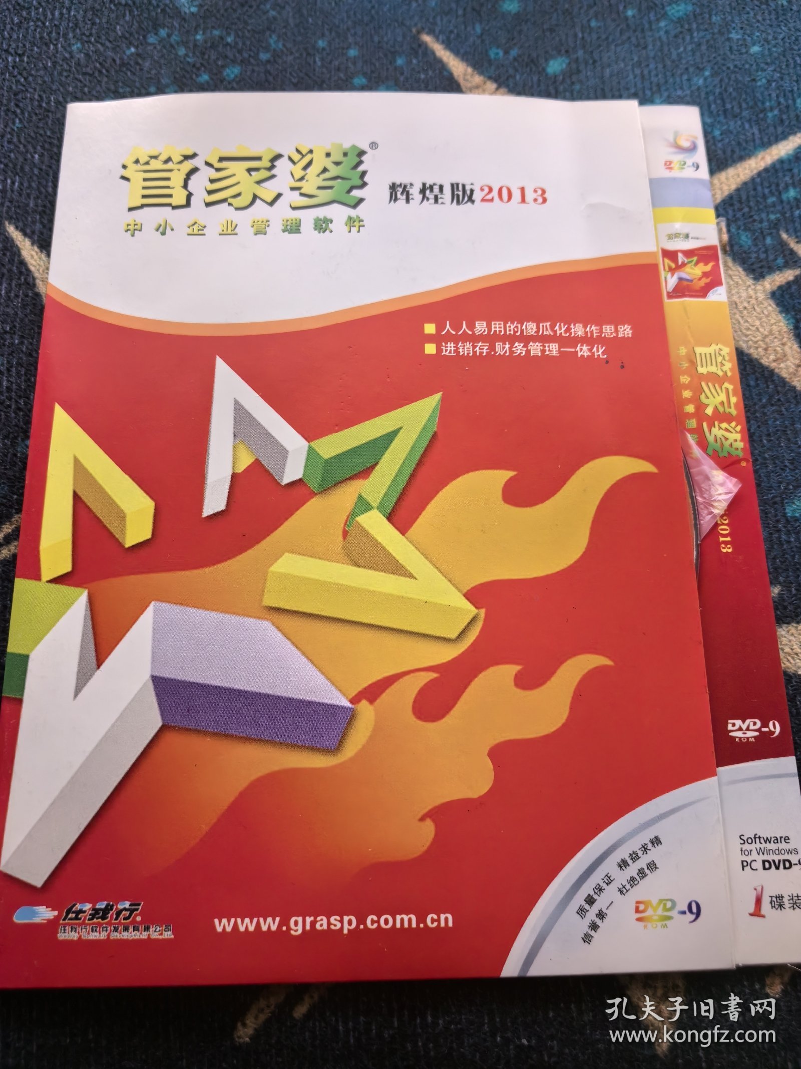 揭秘管家婆三肖必中一特，揭秘背后的秘密與策略，揭秘管家婆三肖必中一特，背后的秘密與策略全解析