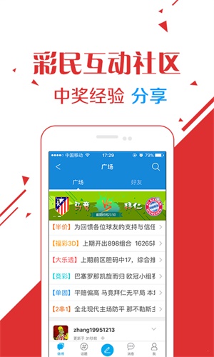 澳門今晚最快開獎直播，全面解析與實時關(guān)注，澳門今晚開獎直播，全面解析與實時關(guān)注，快速揭曉結(jié)果！