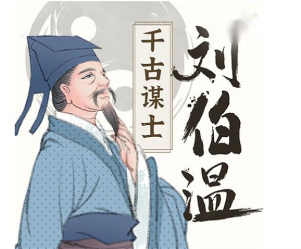 揭秘劉伯溫一肖加四碼的秘密，劉伯溫一肖四碼的秘密揭秘
