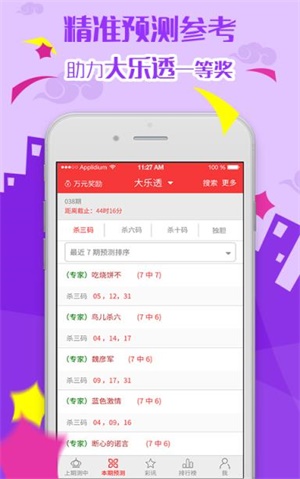 澳門資料大全免費(fèi)老版，探索澳門，預(yù)見未來的2025，澳門資料大全免費(fèi)老版，探索澳門，預(yù)見未來2025藍(lán)圖