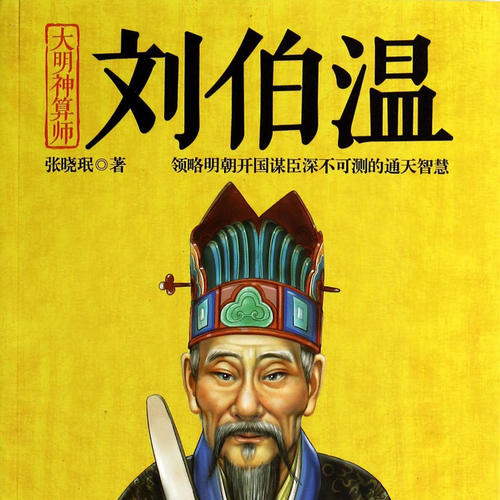 澳門劉伯溫精選一肖，揭秘預(yù)測(cè)背后的秘密，澳門劉伯溫精選生肖預(yù)測(cè)，揭秘背后的秘密之道