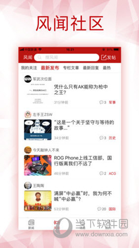 打開(kāi)港澳寶典資料，探索港澳文化之旅，探索港澳文化之旅，港澳寶典資料全解析