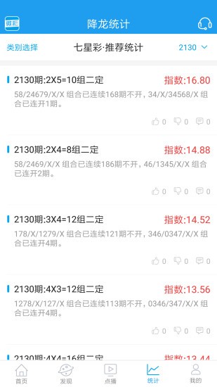 王中王資料一肖 中特C0M，深度解析與探索，王中王資料一肖中特C0M，深度解析與探索揭秘
