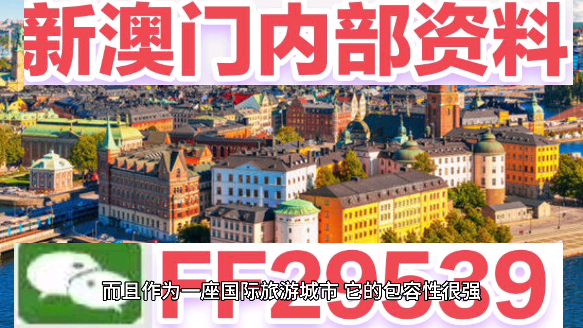澳門特馬今晚開獎預(yù)告，探索2025年特馬開獎盛況與圖片揭曉，澳門特馬預(yù)告，2025年開獎盛況揭曉與圖片預(yù)覽