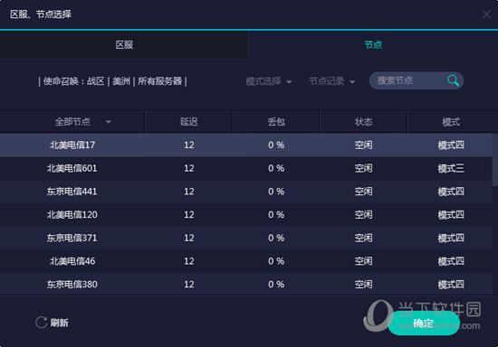 奧門開獎結果實時查看，掌握最新開獎動態(tài)，輕松贏大獎！，掌握奧門開獎動態(tài)，實時查看結果贏大獎！