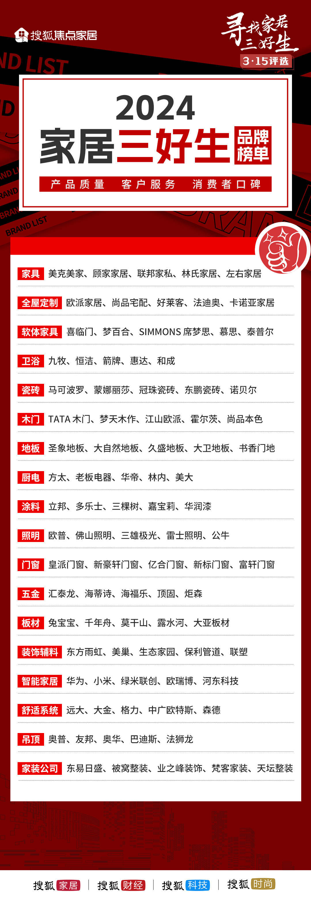 探索未來，2025年新澳門王中王資料概覽，揭秘未來藍(lán)圖，澳門王中王資料概覽至2025年展望