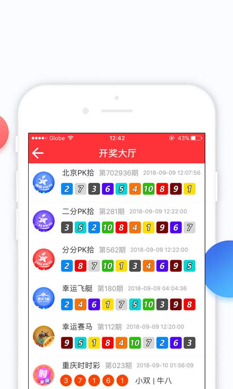 澳門六開彩天天開獎結(jié)果優(yōu)勢對比，澳門六開彩天天開獎結(jié)果深度對比與優(yōu)勢分析