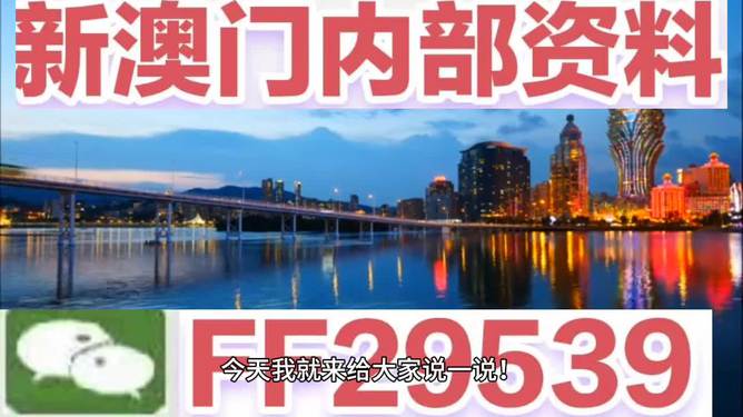 澳門開獎結果最快多久，解析澳門彩票開獎速度與相關信息，澳門彩票開獎速度解析，最快多久得知開獎結果？