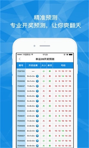 澳門最快六會彩開獎結(jié)果，揭秘彩票開獎的秘密，澳門六會彩開獎揭秘，快速結(jié)果探秘彩票開獎幕后真相