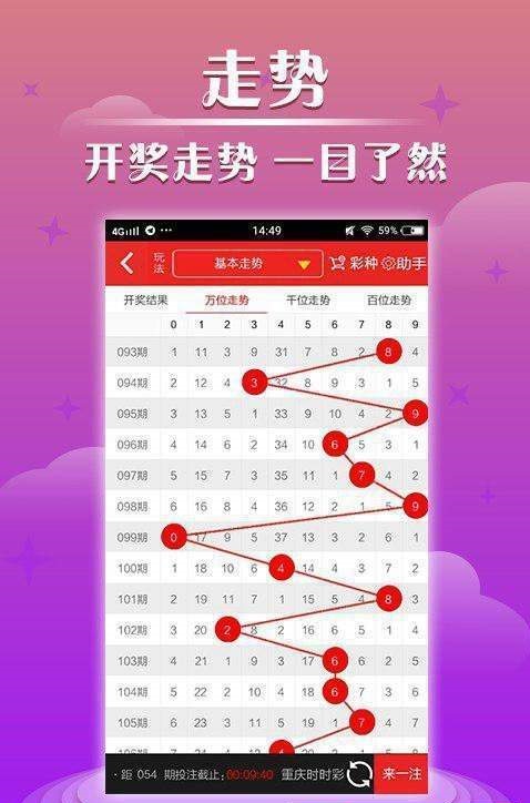 澳門(mén)最快開(kāi)獎(jiǎng)結(jié)果網(wǎng)站——實(shí)時(shí)更新，體驗(yàn)極速的彩票開(kāi)獎(jiǎng)之旅，澳門(mén)最快開(kāi)獎(jiǎng)結(jié)果網(wǎng)站，極速更新彩票開(kāi)獎(jiǎng)信息的體驗(yàn)之旅