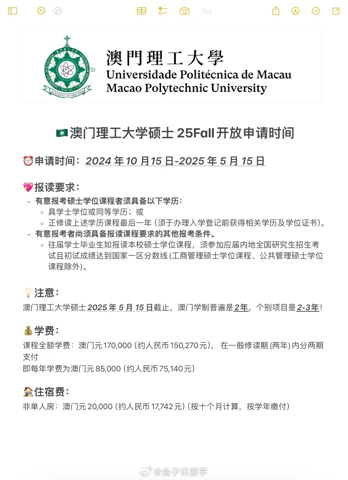 新澳門2025年彩票搖號結果詳解及影響展望，澳門彩票搖號結果詳解，影響與展望（2025年）