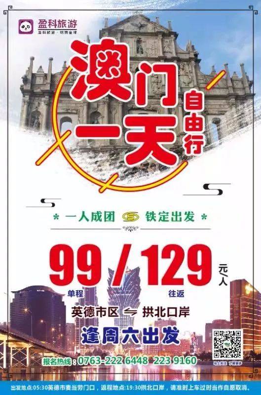 澳門特一肖一碼期期準(zhǔn)免費提供——揭秘精準(zhǔn)預(yù)測的秘密，澳門特一肖一碼期期準(zhǔn)揭秘，精準(zhǔn)預(yù)測的秘密公開分享