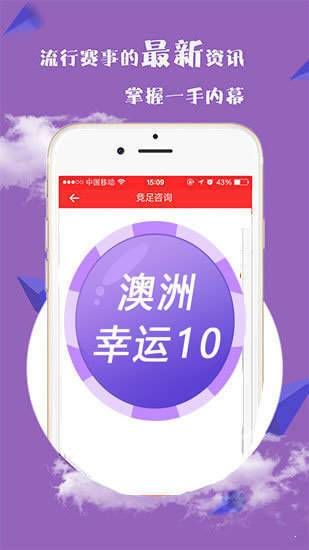 新澳2025今晚開獎(jiǎng)資料詳解，新澳2025今晚開獎(jiǎng)資料全面解析